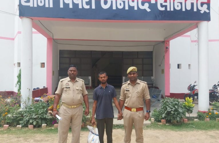 थाना पिपरी पुलिस द्वारा 01 किग्रा 320 ग्राम अवैध गांजा के साथ 01 अभियुक्त गिरफ्तार-