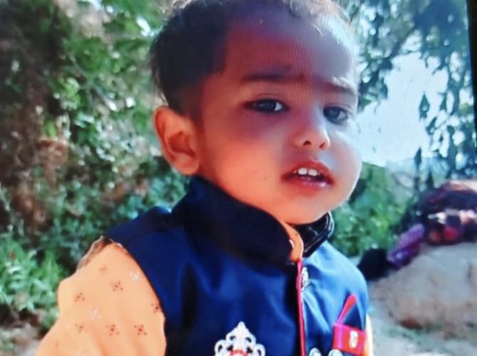 Sonbhadra News: बावली में डूबने से मासूम की मौत, परिजनों में मचा कोहराम.