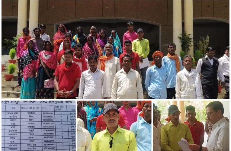 हर घर बिजली योजना अधूरी, 300–400 घर अब भी अंधेरे में, ग्रामीणों में आक्रोश.