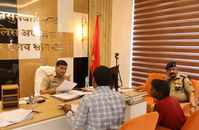 पुलिस अधीक्षक सोनभद्र द्वारा जनसुनवाई में आमजन की समस्याओं का संवेदनशील श्रवण, त्वरित एवं पारदर्शी निस्तारण के निर्देश”