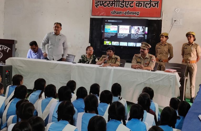 मिशन शक्ति 5.0 के तहत चोपन में छात्राओं को किया गया जागरूकगुरुद्वारा इंटर कॉलेज में पुलिस टीम ने दिखाई लघु फिल्म, सुरक्षा के दिए टिप्स.पूर्वा टाइम्स – समाचार जनपद सोनभद्र में मिशन शक्ति 5.0 (फेज-II) के अंतर्गत चलाए जा रहे विशेष अभियान के तहत गुरुद्वारा इंटरमीडिएट कॉलेज, चोपन में एक जागरूकता कार्यक्रम का आयोजन किया गया। कार्यक्रम का नेतृत्व क्षेत्राधिकारी यातायात एवं सहायक नोडल अधिकारी मिशन शक्ति अभियान डॉ. चारु द्विवेदी द्वारा किया गया।इस अवसर पर प्रभारी निरीक्षक चोपन अखिलेश कुमार मिश्रा, महिला कांस्टेबल प्राची शुक्ला एवं महिला कांस्टेबल शैलजा सिंह की सक्रिय उपस्थिति रही। कार्यक्रम में छात्राओं के साथ-साथ उनके अभिभावकों और शिक्षकों को भी आमंत्रित किया गया, ताकि व्यापक स्तर पर जागरूकता फैलायी जा सके। कार्यक्रम के दौरान महिला सशक्तिकरण, सुरक्षा एवं अधिकारों से संबंधित महत्वपूर्ण जानकारियां साझा की गईं। छात्राओं को गुड टच और बैड टच के बारे में समझाया गया तथा आत्मरक्षा के उपायों की जानकारी दी गई। इसके साथ ही महिला उत्पीड़न से जुड़े कानूनी प्रावधानों पर भी विस्तार से चर्चा की गई। विशेष आकर्षण के रूप में एक लघु फिल्म का प्रदर्शन किया गया, जिसके माध्यम से छात्राओं को सरल और प्रभावी तरीके से सुरक्षा संबंधी संदेश दिए गए। फिल्म के जरिए साइबर अपराध, ऑनलाइन फ्रॉड, फर्जी कॉल और लिंक से बचने के उपायों के बारे में भी जागरूक किया गया। पुलिस अधीक्षक सोनभद्र अभिषेक वर्मा के निर्देशन में पूरे जनपद में मिशन शक्ति 5.0 के तहत व्यापक जनजागरूकता अभियान चलाया जा रहा है। इसके अंतर्गत विद्यालयों, महाविद्यालयों, कोचिंग संस्थानों और ग्रामीण क्षेत्रों में कार्यक्रम आयोजित कर महिलाओं और बालिकाओं को सुरक्षा के प्रति सजग किया जा रहा है।कार्यक्रम के अंत में छात्राओं को विभिन्न हेल्पलाइन नंबरों की जानकारी दी गई और जरूरत पड़ने पर तुरंत सहायता लेने के लिए प्रेरित किया गया।