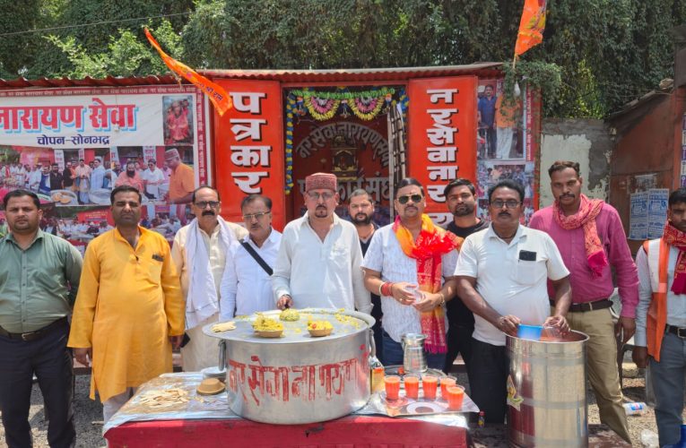 नर सेवा नारायण सेवा के सौजन्य से खिचड़ी के साथ राहगीरों को पिलाई गई शर्बत