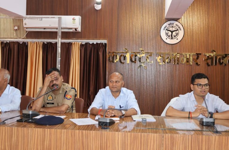 होमगार्ड्स भर्ती की लिखित परीक्षा को सकुशल, पारदर्शी एवं नकलविहीन ढंग से सम्पन्न कराने हेतु कलेक्ट्रेट सभागार में उच्च स्तरीय गोष्ठी आयोजित –