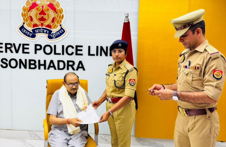 जनपद सोनभद्र में सेवानिवृत्त पुलिसकर्मी को दी गई गरिमामय विदाई