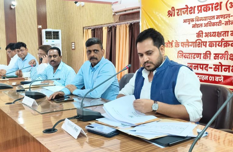 सीएम डैशबोर्ड समीक्षा में मण्डलायुक्त पेयजल आपूर्ति, गड्ढों की मरम्मत व जन शिकायतों के निस्तारण की समीक्षा –