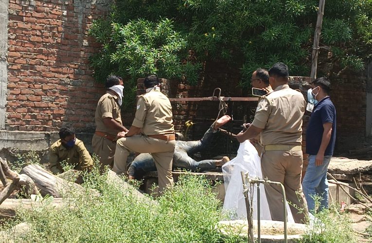 कुएं में मिला युवक का शव, झारखंड निवासी के रूप में हुई पहचान –