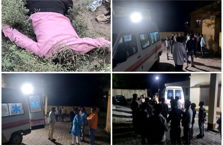 सड़क हादसे में मेडिकल कॉलेज के डॉक्टर की मौत, अस्पताल परिसर में शोक की लहर.पूर्वा टाइम्स – समाचार सोनभद्र -जनपद में बुधवार की शाम हुए दर्दनाक सड़क हादसे में मेडिकल कॉलेज में तैनात एक डॉक्टर की मौत हो गई। हादसे की खबर मिलते ही स्वास्थ्य विभाग और अस्पताल परिसर में शोक की लहर दौड़ गई। पुलिस ने शव को कब्जे में लेकर पोस्टमार्टम की कार्रवाई शुरू कर दी है तथा अज्ञात वाहन की तलाश में जांच तेज कर दी गई है। प्राप्त जानकारी के अनुसार मेडिकल कॉलेज में तैनात डॉ. अनुभव मिश्र मंगलवार शाम करीब 6:45 बजे बाइक से जिला अस्पताल लोढ़ी से रॉबर्ट्सगंज की ओर जा रहे थे। इसी दौरान रॉबर्ट्सगंज कोतवाली क्षेत्र के लोढ़ी स्थित लाइफ केयर हॉस्पिटल के सामने किसी अज्ञात वाहन ने उनकी बाइक में जोरदार टक्कर मार दी। टक्कर इतनी तेज थी कि डॉ. मिश्र सड़क पर गिरकर गंभीर रूप से घायल हो गए। घटना के बाद आसपास मौजूद लोगों में अफरा-तफरी मच गई। सूचना मिलते ही स्थानीय पुलिस मौके पर पहुंची और मौजूद लोगों की मदद से गंभीर रूप से घायल डॉक्टर को तत्काल इमरजेंसी एल-2 जिला अस्पताल लोढ़ी पहुंचाया गया। हालांकि अस्पताल पहुंचने पर चिकित्सकों ने जांच के बाद उन्हें मृत घोषित कर दिया।डॉ. अनुभव मिश्र की मौत की खबर मिलते ही अस्पताल परिसर में शोक का माहौल बन गया। साथी डॉक्टरों, कर्मचारियों और मेडिकल स्टाफ में गहरा दुख देखा गया। कई लोग जिला अस्पताल पहुंच गए और घटना पर संवेदना व्यक्त की। पुलिस ने घटनास्थल का निरीक्षण कर आसपास लगे सीसीटीवी कैमरों की फुटेज खंगालनी शुरू कर दी है। पुलिस का कहना है कि हादसे को अंजाम देने वाले अज्ञात वाहन की पहचान के प्रयास किए जा रहे हैं। शव को कब्जे में लेकर पोस्टमार्टम के लिए भेज दिया गया है। पुलिस अधिकारियों के अनुसार मामले की जांच जारी है और जल्द ही वाहन चालक की पहचान कर आगे की कार्रवाई की जाएगी। फिलहाल क्षेत्र में कानून व्यवस्था सामान्य बनी हुई है।