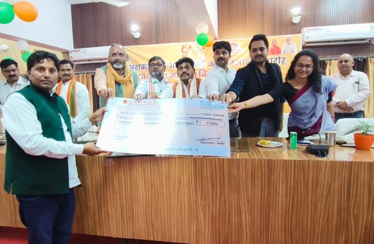 सोनभद्र कलेक्ट्रेट में गूंजा अनुदेशकों का अभिनंदन: मानदेय वृद्धि पर जिला प्रशासन ने आयोजित किया भव्य सम्मान समारोह