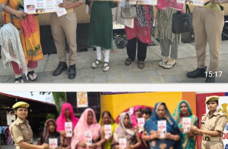मिशन शक्ति अभियान के तहत महिलाओं और बालिकाओं को किया गया जागरूक