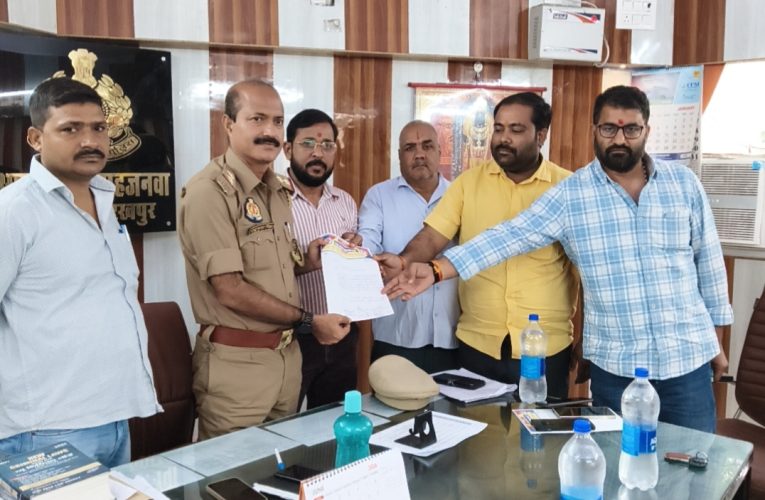 पत्रकारों पर अभद्र टिप्पणी से पत्रकारों में रोष, थानाध्यक्ष को सौंपी तहरीर