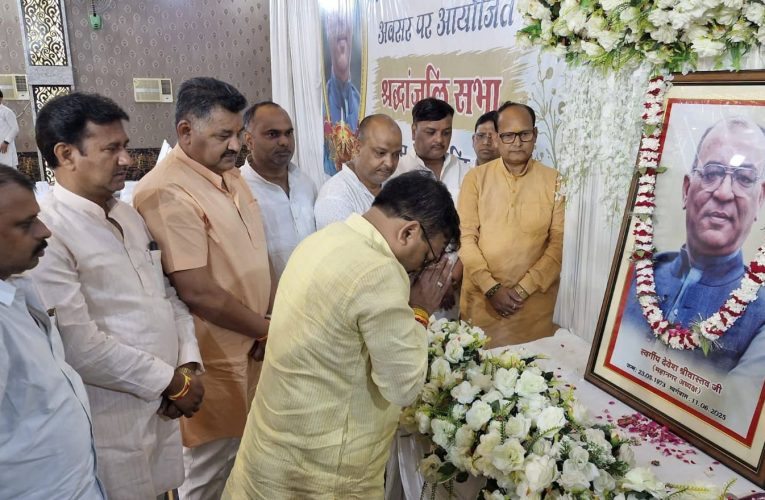 भाजपा के पूर्व महानगर अध्यक्ष की प्रथम पुण्यतिथि पर श्रद्धांजलि सभा आयोजित किया गया
