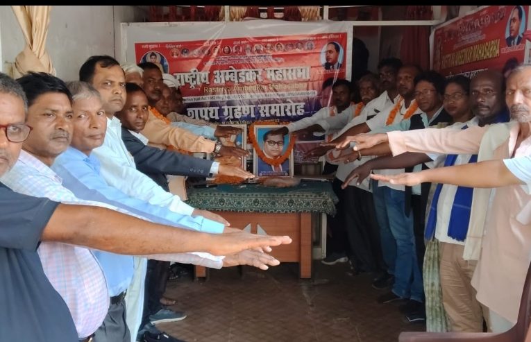 राष्ट्रीय अंबेडकर महासभा जिला कमेटी गोरखपुर का शपथ ग्रहण समारोह का कार्यक्रम संपन्न