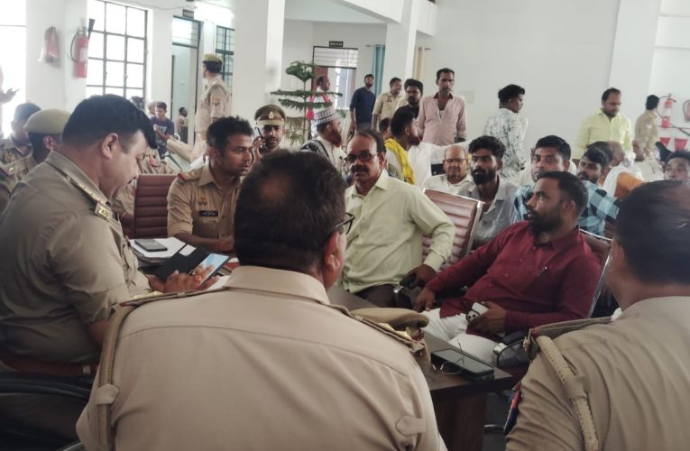 गीडा में मोहर्रम को लेकर पीस कमेटी की बैठक