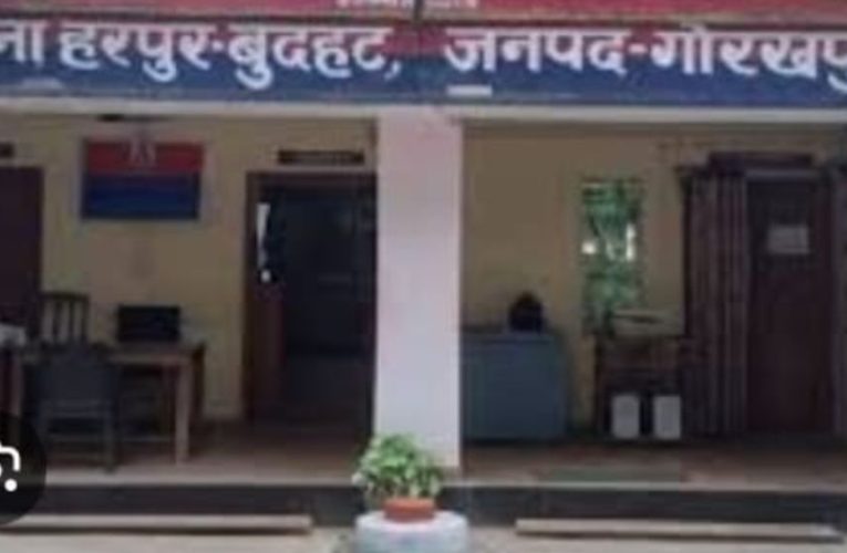 नाबालिग लड़की प्रेमी के साथ फरार, परिजनों ने पकड़कर पुलिस को सौंपा