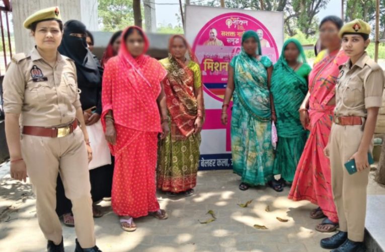 ‘साथ-साथ’ कार्यक्रम से जुड़े सात परिवार,  परिवार परामर्श केंद्र में हुआ सफल सुलह-समझौता