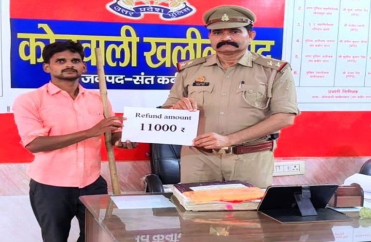 साइबर ठगी के शिकार पीड़िता को मिली राहत, साइबर सेल ने वापस कराए 11 हजार रुपये