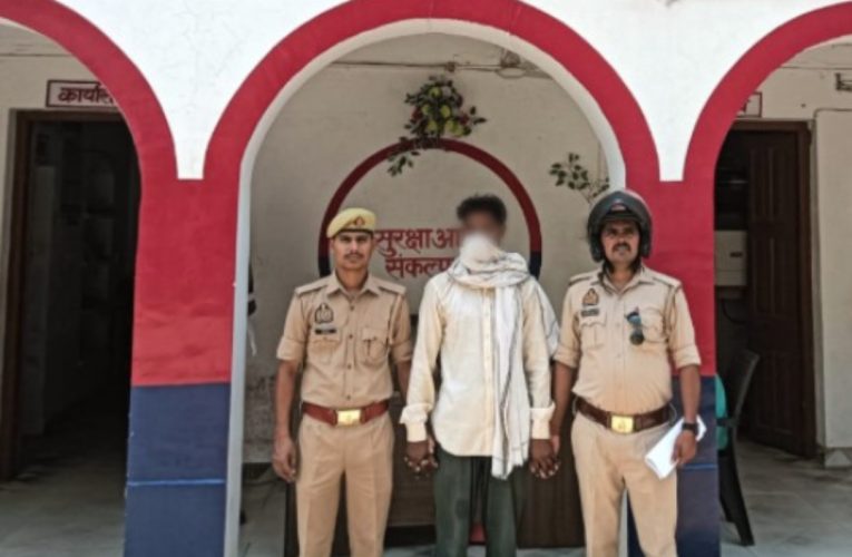 मिशन शक्ति अभियान के तहत दुष्कर्म का आरोपी गिरफ्तार