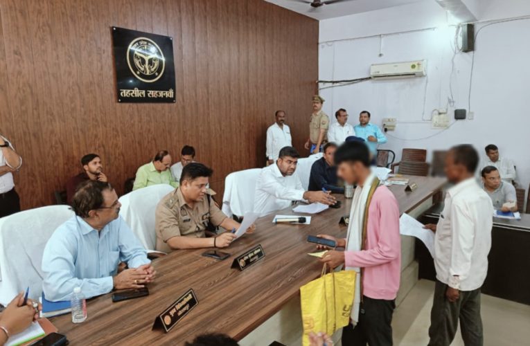 डीएम और एसएसपी ने सुनी जनता की फरियाद समाधान दिवस में कुल 170 मामले आए, मौके पर 20 का हुआ निस्तारण