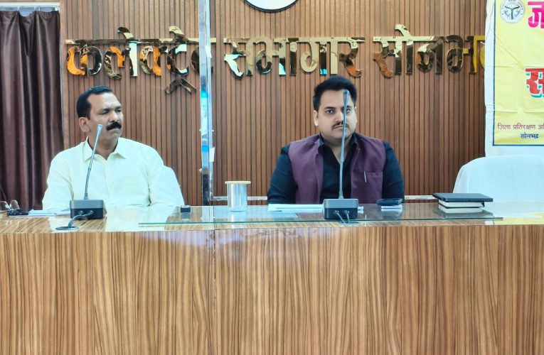अंतर्राष्ट्रीय योग दिवस को भव्य एवं दिव्य स्वरूप में मनाने की तैयारियां तेज