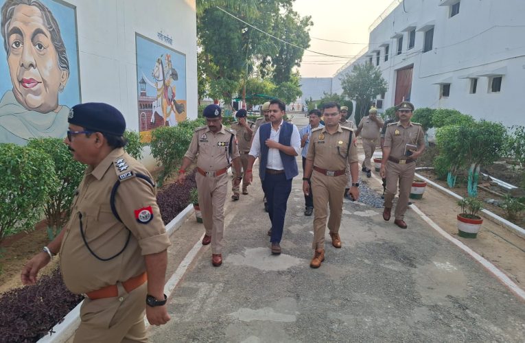 जिलाधिकारी एवं पुलिस अधीक्षक ने जिला