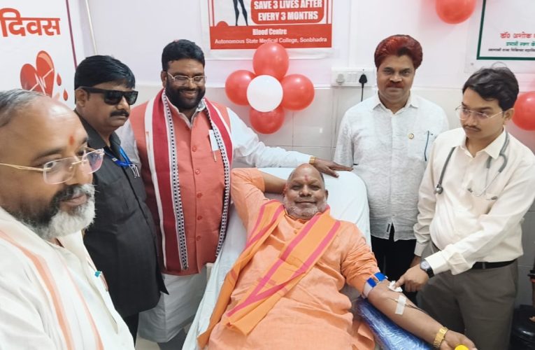 विश्व रक्तदान दिवस पर स्वैच्छिक रक्तदान शिविर का शुभारंभ, प्रभारी मंत्री ने किया रक्तदान, जनप्रतिनिधियों व गणमान्यों की रही गरिमामयी उपस्थिति पूर्वा टाइम्स – समाचार