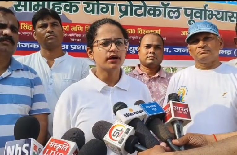 अंतर्राष्ट्रीय योग दिवस को लेकर जिले में शुरू हुआ योग सप्ताह, सलखन फॉसिल्स पार्क में होगा मुख्य आयोजन.