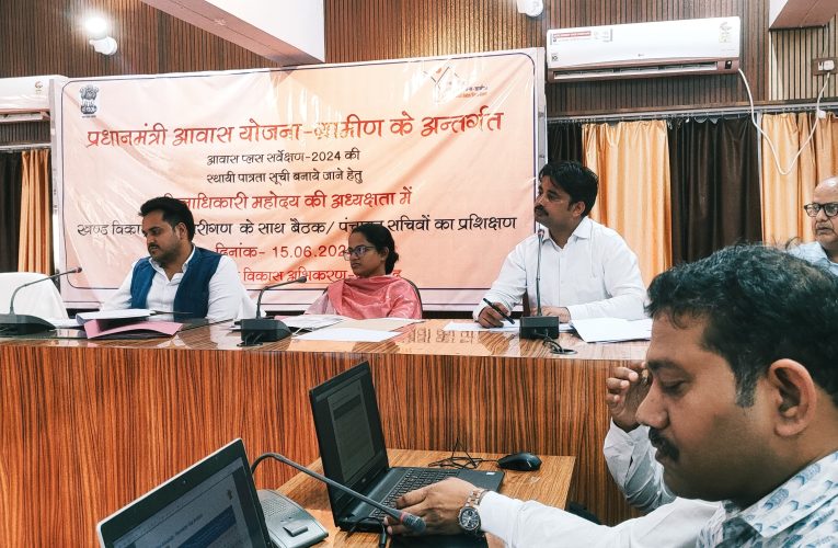 जिला शिक्षा एवं अनुश्रवण समिति की बैठक सम्पन्न