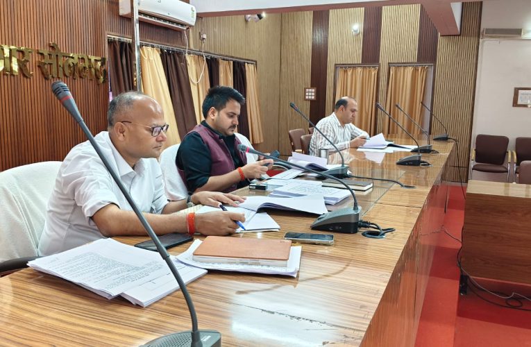 राजस्व वसूली में तेजी लाने के निर्देश, जिलाधिकारी ने की कर-करेत्तर एवं राजस्व कार्यों की समीक्षा