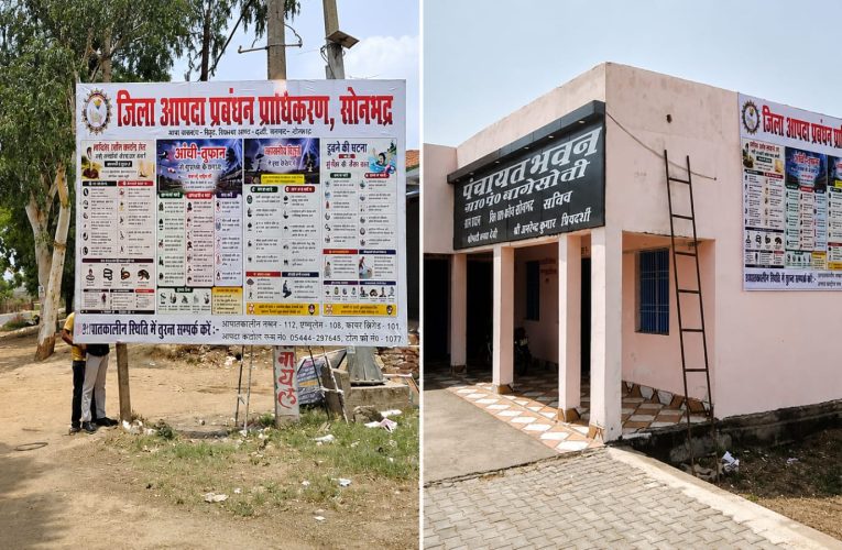 बरसात से पहले अलर्ट मोड में प्रशासन, डूबने की घटनाएं रोकने को चला विशेष जनजागरूकता अभियान.पूर्वा टाइम्स – समाचार