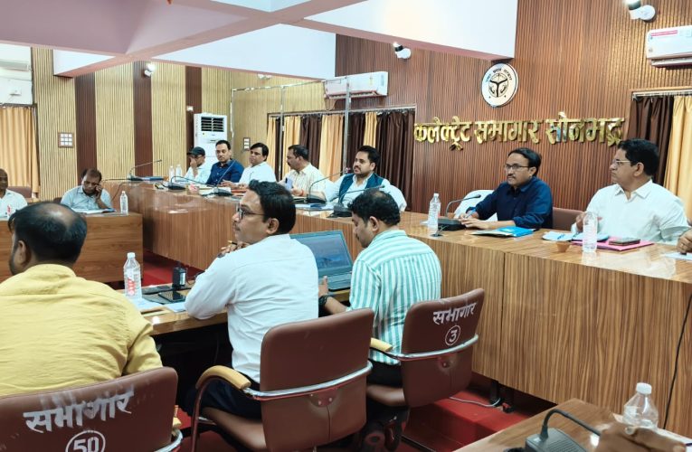 नवीन व्यवस्था अन्तर्गत सी0एम0 डैशबोर्ड के माध्यम से जिलाधिकारी ने की विकास कार्यों की समीक्षा बैठक