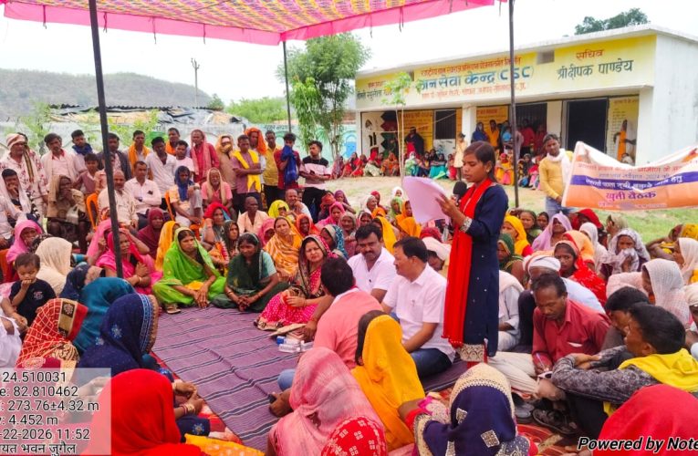 ग्राम पंचायत जुगैल में ग्राम सभा की खुली बैठक आयोजित –
