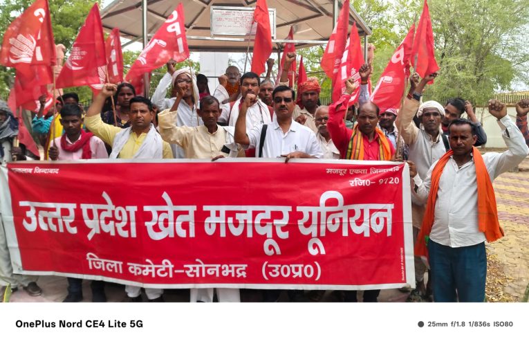 मनरेगा बचाओ व अन्य मांगों को लेकर खेत मजदूर यूनियन और भाकपा कार्यकर्ताओं ने राजमार्ग से नारेबाजी के साथ जुलूस निकालकर कलेक्ट्रेट पर किया जोरदार धरना- प्रदर्शन।