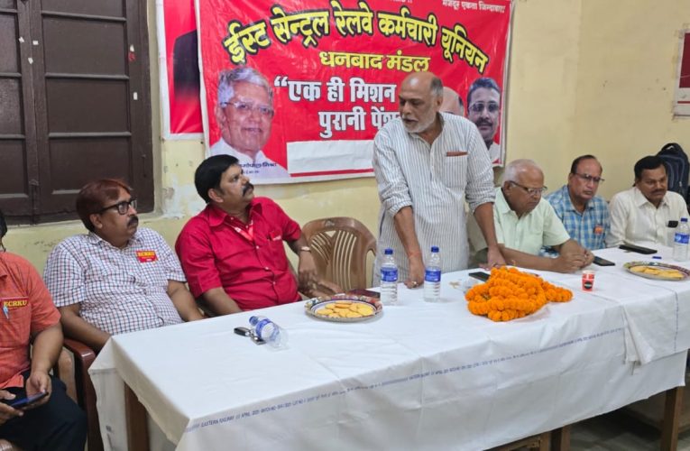 ईसीआरकेयू की विशेष बैठक में उठीं प्रशासनिकतानाशाही के मुद्दे