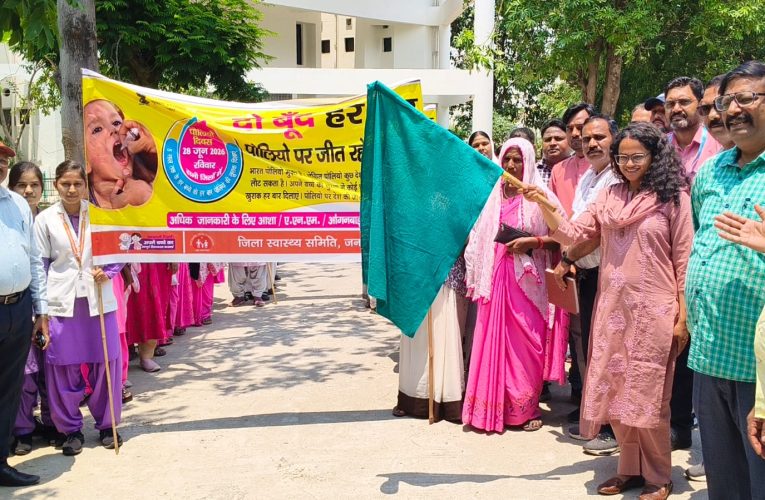 मुख्य विकास अधिकारी ने विकास भवन परिसर से पल्स पोलियो जनजागरूकता रैली को दिखाई हरी झंडी