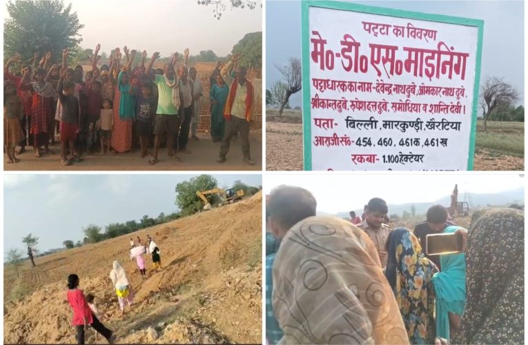 खनन के धमाकों ने छीना सुकून, पत्थरों के साए की दहशत में जी रहे खैरटिया के ग्रामीण, अधिकारियों की मौन ने उठाएं गंभीर सवाल.