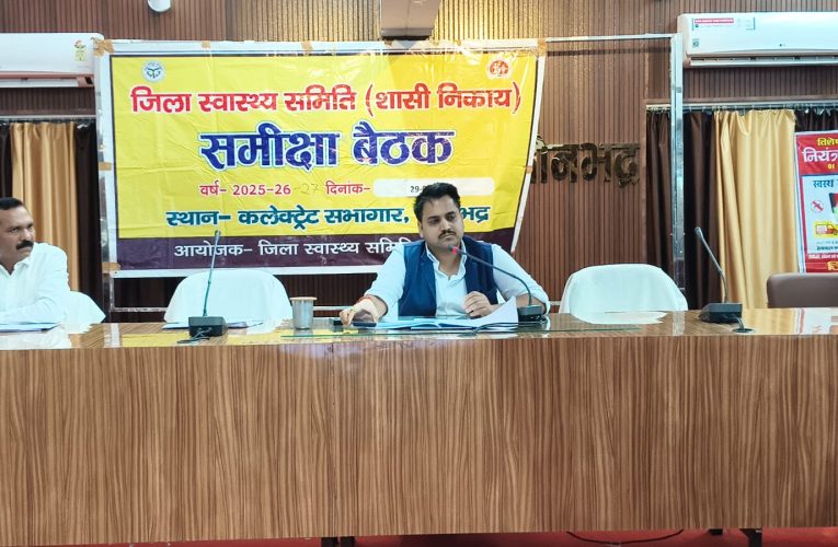 संचारी रोग नियंत्रण अभियान को सफल बनाने के लिए सभी विभागों के समन्वय पर जोर