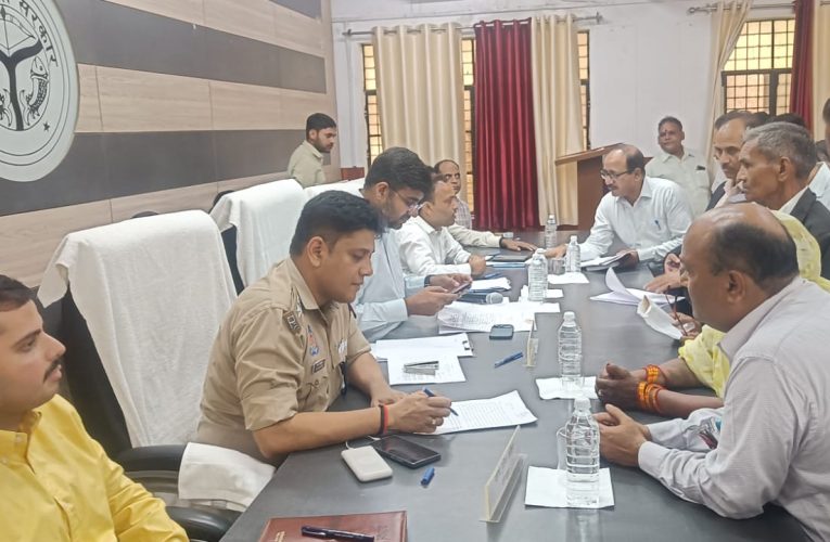 डीएम-एसएसपी ने गंभीरता से सुनीं फरियादियों की समस्याएं