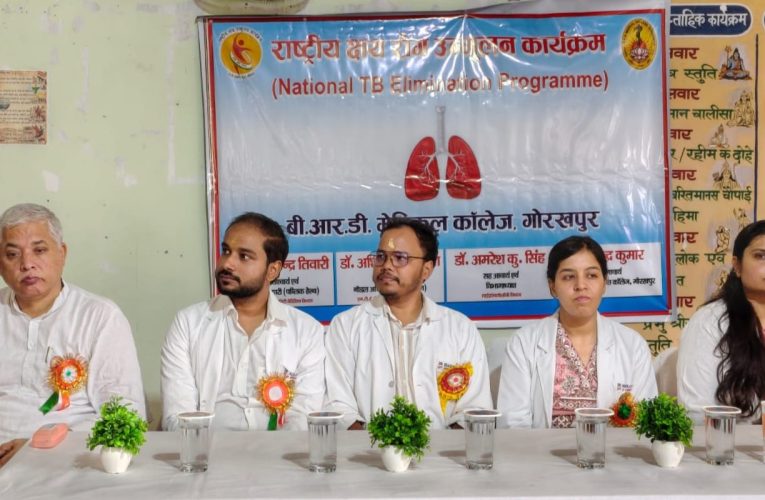 राष्ट्रीय क्षय रोग उन्मूलन जागरूकता कार्यक्रम संपन्न