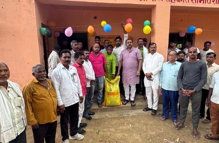 बी-पैक्स सहकारी समिति का शुभारंभ किया गया आयोजित
