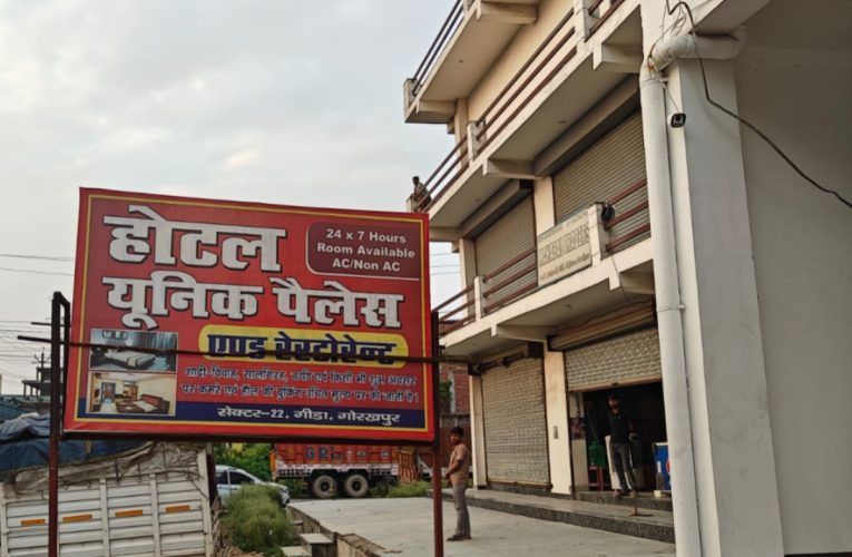 बिना लाइसेंस चल रहे दो होटलों पर प्रशासन का शिकंजा