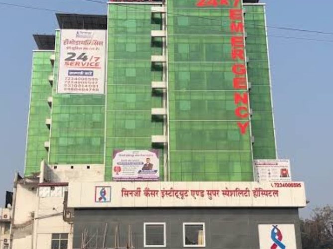 सुपर स्पेशलिटी हॉस्पिटल एंड कैंसर इंस्टीट्यूट में मनाया गया ‘ब्लड कैंसर सर्वाइवर डे’, स्वस्थ हुए मरीजों का हुआ सम्मान