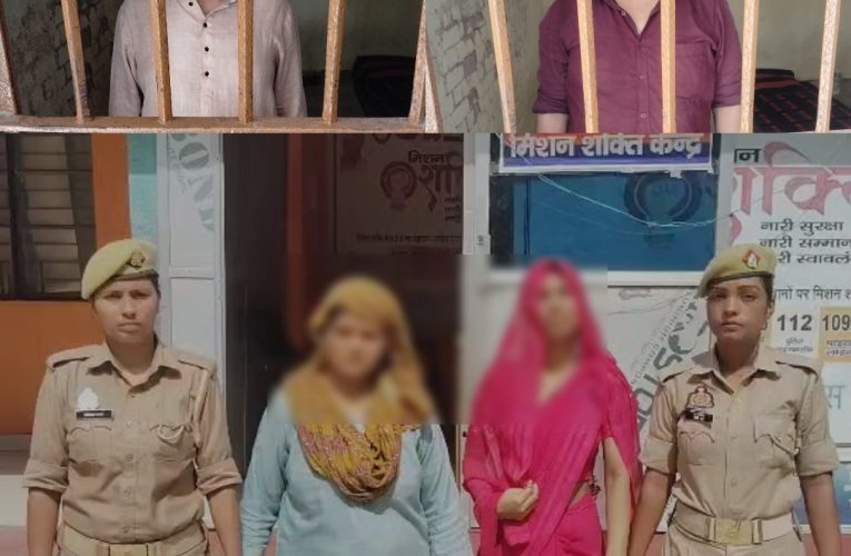 मासूम की हत्याकांड में चार और गिरफ्तार