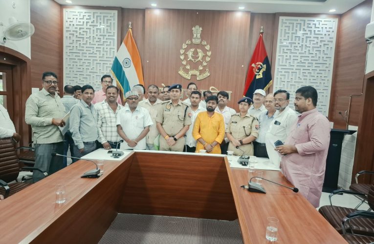 व्यापारी सुरक्षा प्रकोष्ठ की मासिक बैठक संपन्न