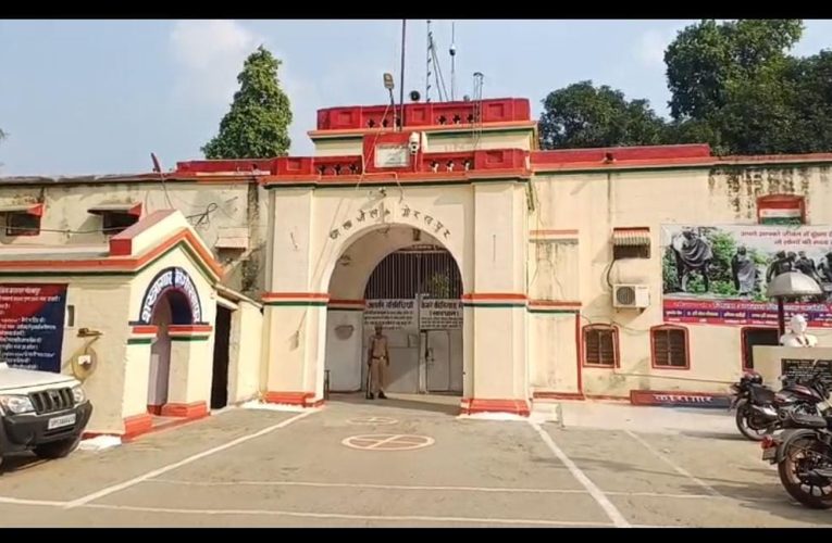 गोरखपुर जिला कारागार से पॉक्सो आरोपी फरार, सुरक्षा व्यवस्था पर उठे सवाल
