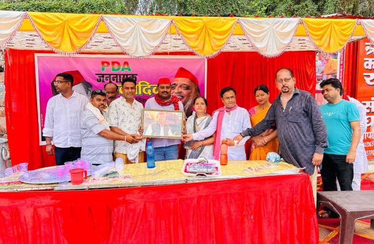 ​चोपन में धूमधाम से मनाया गया सपा सुप्रीमो अखिलेश यादव का जन्मदिन; केक काटा, शरबत बांटा और किया वृक्षारोपणपूर्वा टाइम्स – समाचार