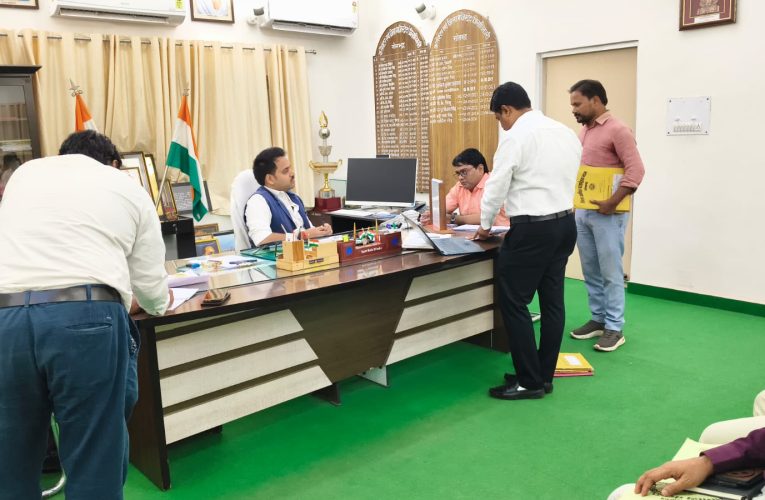जिलाधिकारी की अध्यक्षता में जिला वन ट्रिलियन डॉलर (ओटीडी) सेल की समीक्षा बैठक सम्पन्न