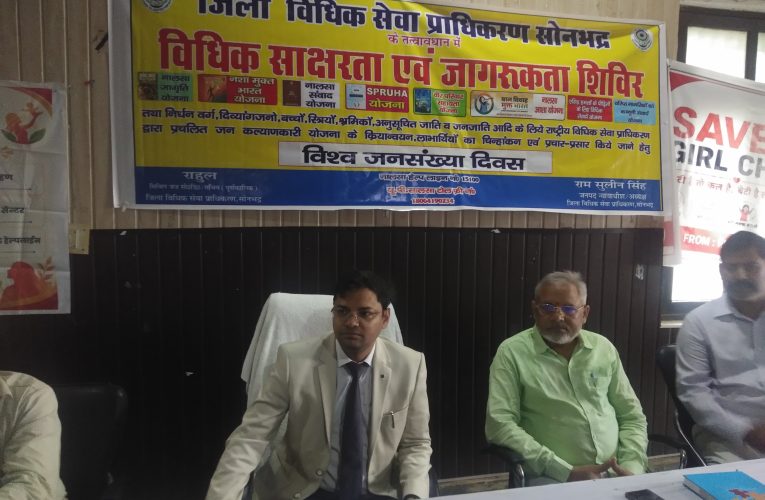 एडीएम ने जिला विद्यालय परिवहन यान एवं सड़क सुरक्षा समिति की बैठक कर दिए आवश्यक निर्देश