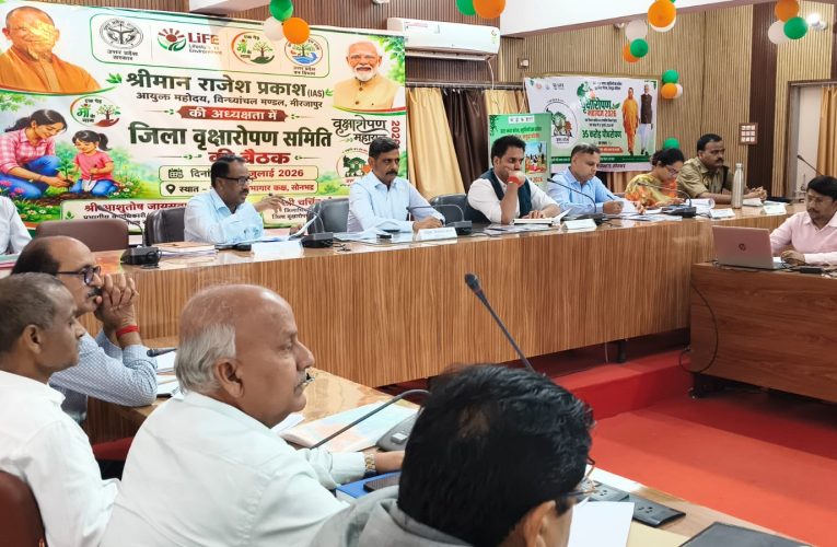 पौधारोपण महाभियान की तैयारियों की मंडलायुक्त ने की समीक्षा