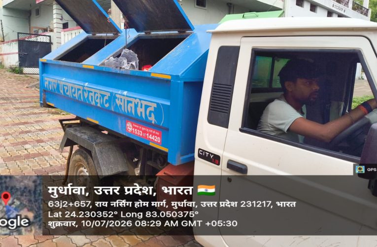संचारी रोग नियंत्रण अभियान के तहत जनपदभर में चला विशेष स्वच्छता एवं जागरूकता अभियानपूर्वा टाइम्स – समाचार