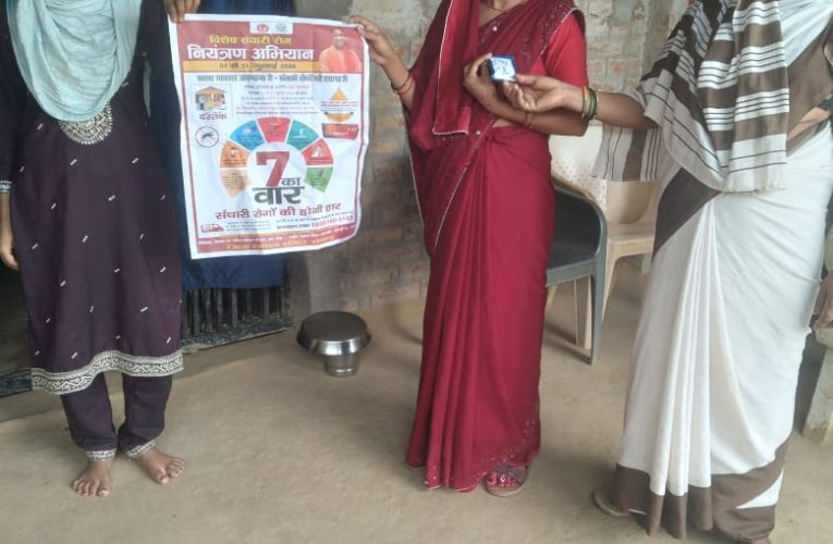 संचारी रोग नियंत्रण अभियान के तहत जनपदभर में चला व्यापक स्वच्छता एवं जनजागरूकता अभियान